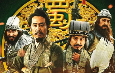 三国志新解