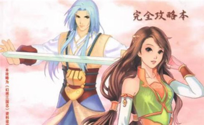 幻想三国志1-文学网