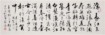 滚滚长江东逝水