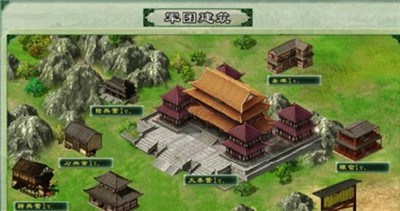 新三国策