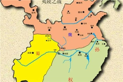 夷陵之战
