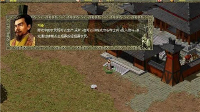 傲世三国