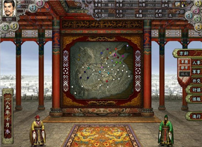 三国志8威力加强版