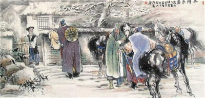 刘备访贤歇后语
