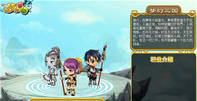 梦幻三国之黄巾之乱