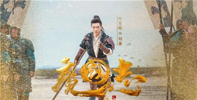 魔国志I之黄巾之乱