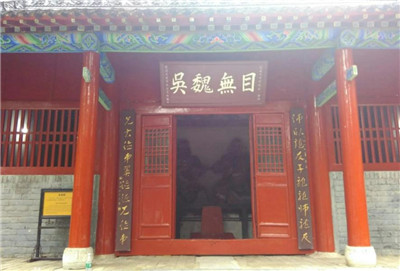 南阳武侯祠
