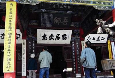 卧龙岗