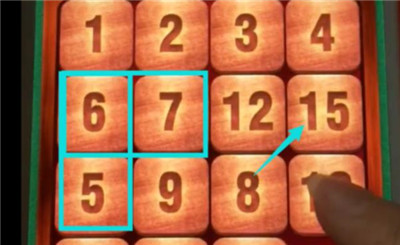 数字华容道