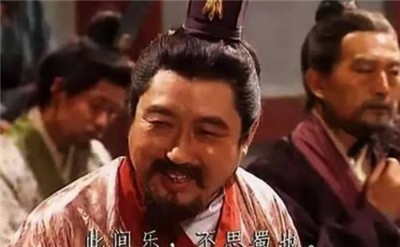 乐不思蜀是什么意思