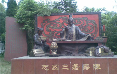 陈寿三国志