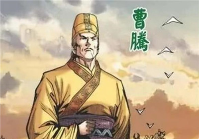 宦官