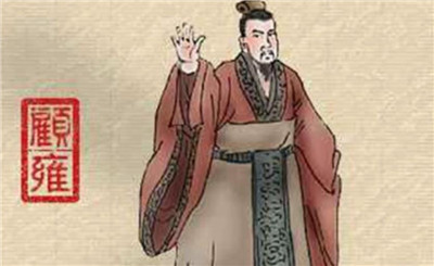 吴郡四姓-文学网