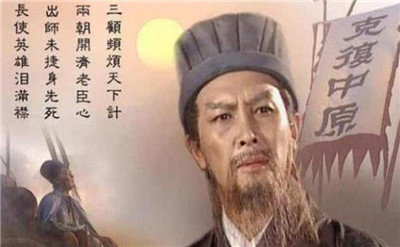 法正和诸葛亮谁厉害-文学网