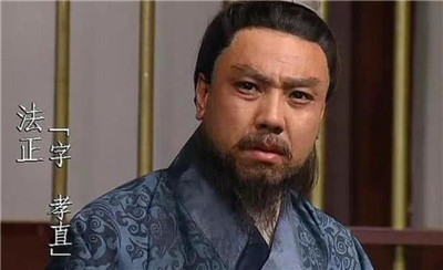 法正不死，便无三国的说法可信吗-文学网
