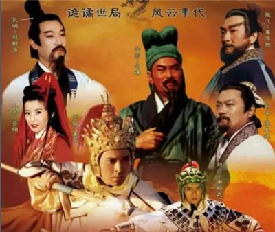 三国英雄传之关公-文学网