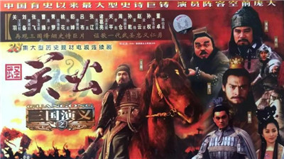 武圣关公-文学网