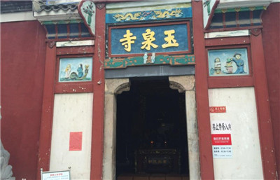 当阳玉泉寺-文学网