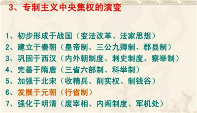 刺史制度-文学网