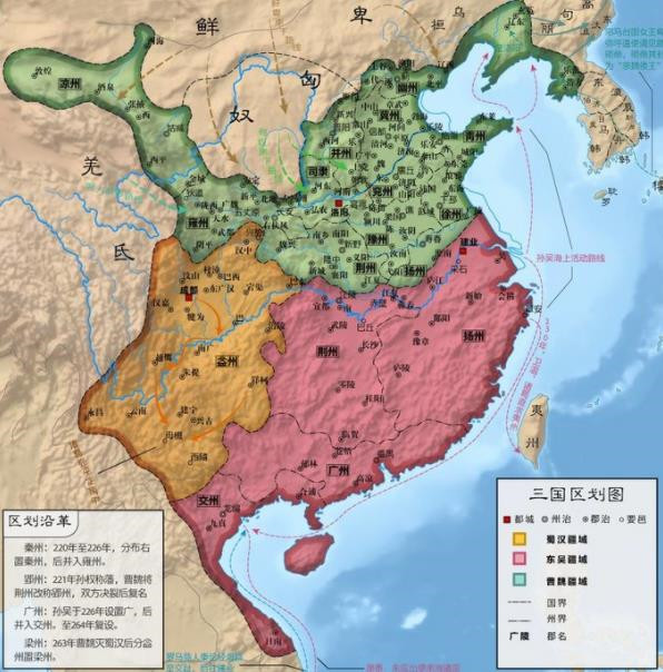 三国鼎立地图