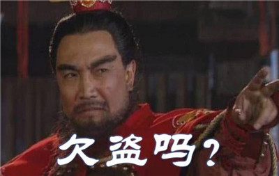 发丘中郎将