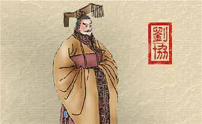 建安元年