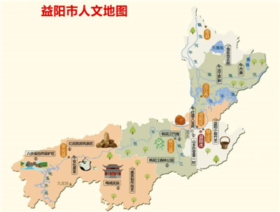 益阳-文学网