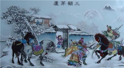 三顾茅庐的故事-文学网
