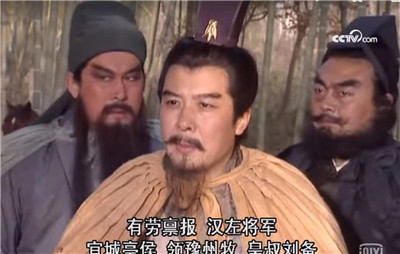 三顾茅庐的主人公是谁-文学网