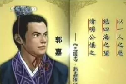 奉孝是谁-文学网