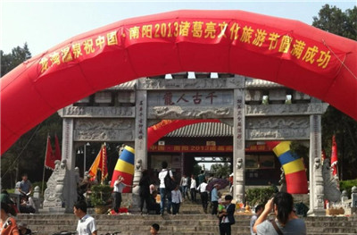襄阳诸葛亮文化节-文学网