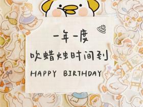 精选生日致自己的文案