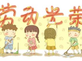 小学生劳动感悟20字