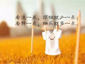 富有哲理的句子