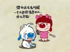 经典爆笑冷笑话