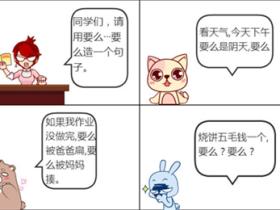 讲笑话大全爆笑