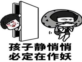 短笑话大全30字爆笑