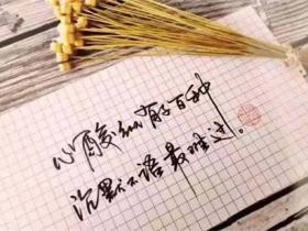 伤感扎心语录
