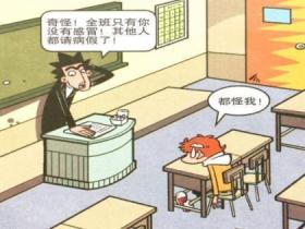 50个冷笑话问题