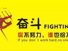 坚持励志正能量的句子