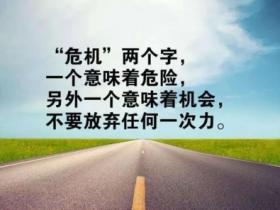 励志的句子经典语句