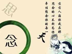 思念逝去亲人的句子 经典