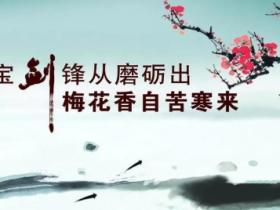 有哪些励志名言警句