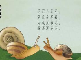 谜语大全儿童3到6岁