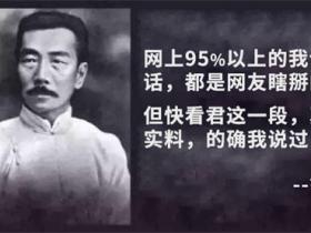 鲁迅的读书名言