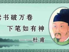 关于读书名人名言精选