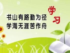 鼓励读书的名言有哪些