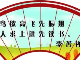 爱读书的名言合集