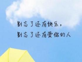 有深度有涵养的句子