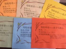 六年级毕业最火句子